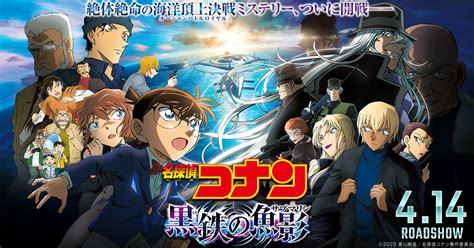 名探偵コナンえろ|映画「名探偵コナン」最新作は長野県が舞台 青山剛昌さん描き。